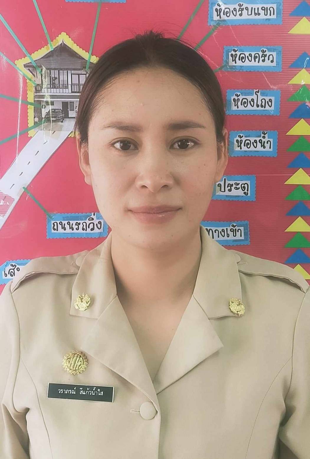 นางวราภรณ์  สีแก้วน้ำใส